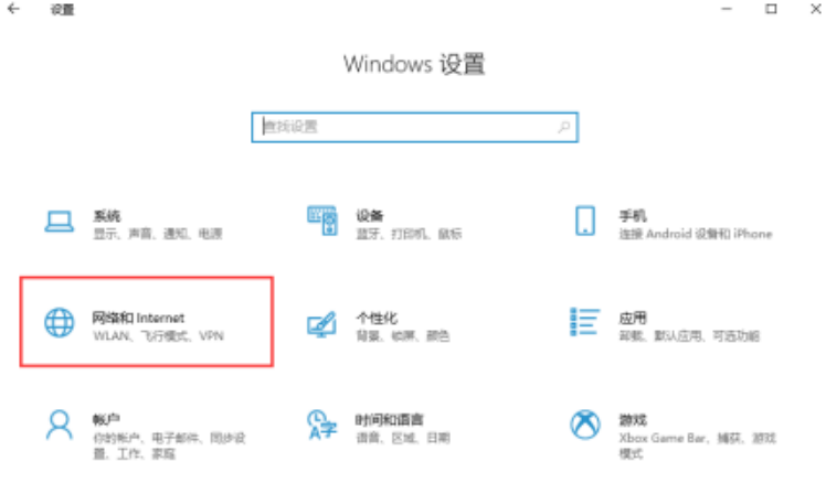 电脑有网为什么进不了主机