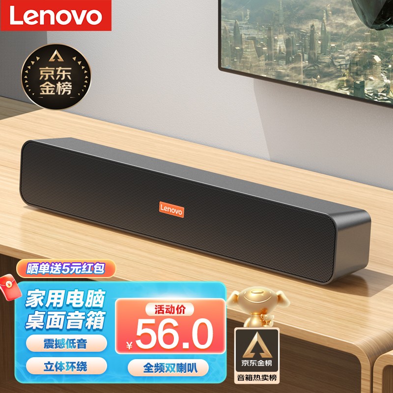 新买的主机插上音响没有声音