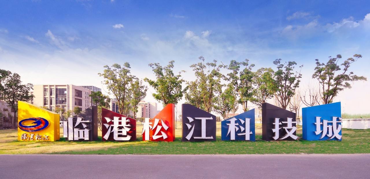 松江主机改地址