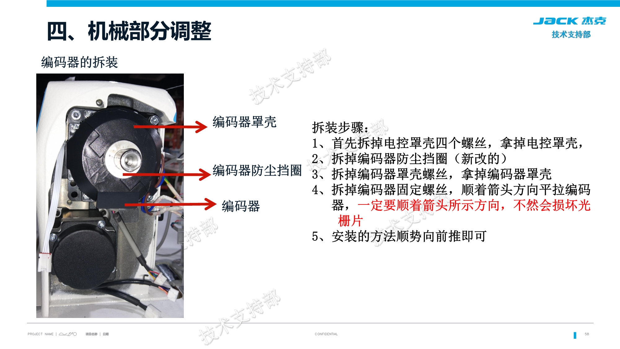 约克主机维修方案