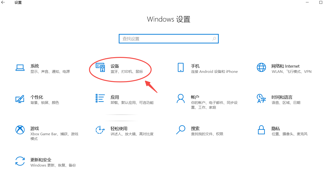 电脑重新连打印机主机