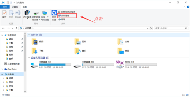 新装的主机怎么自动重启关机机
