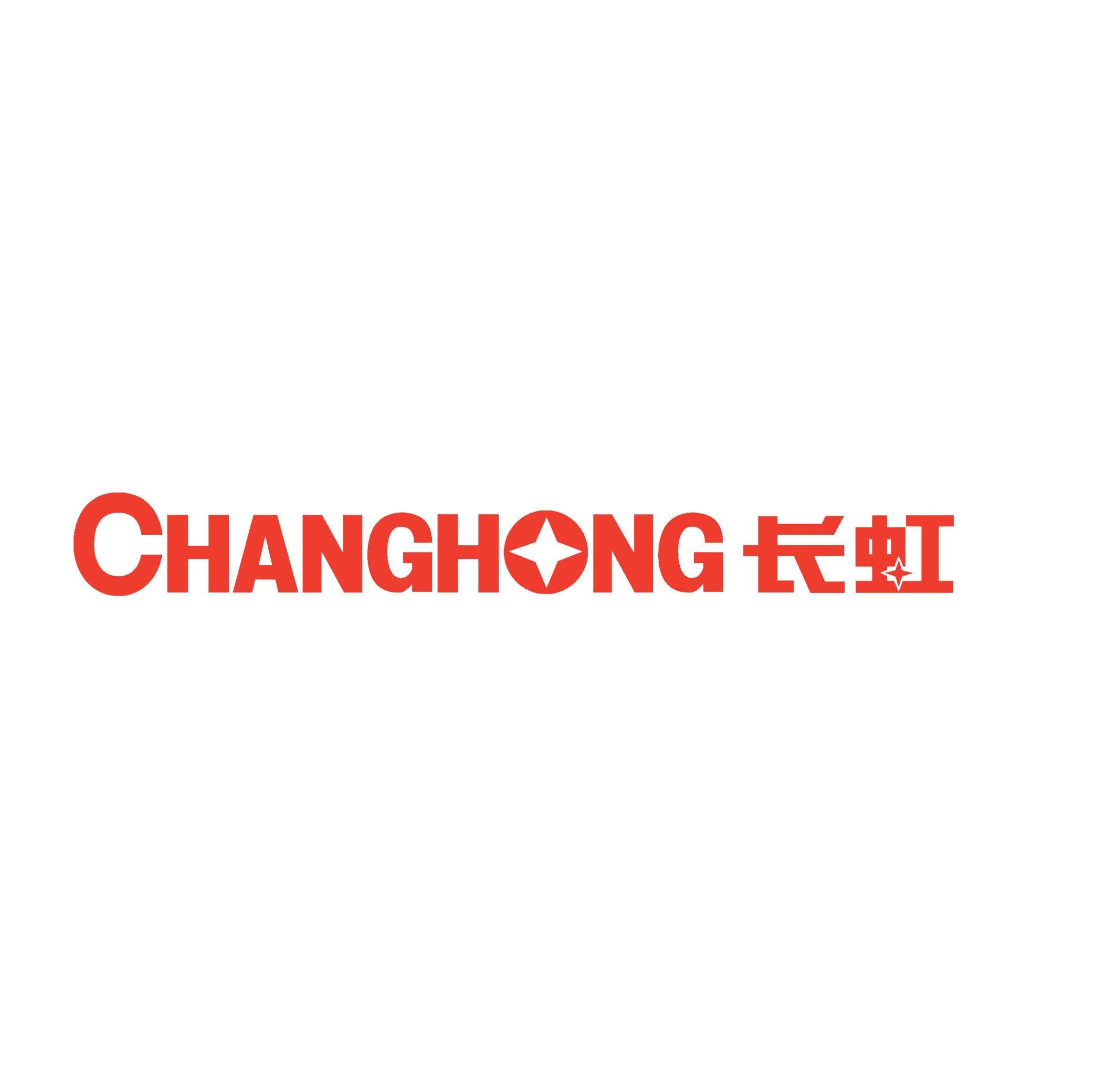 长虹电视主机遥控器