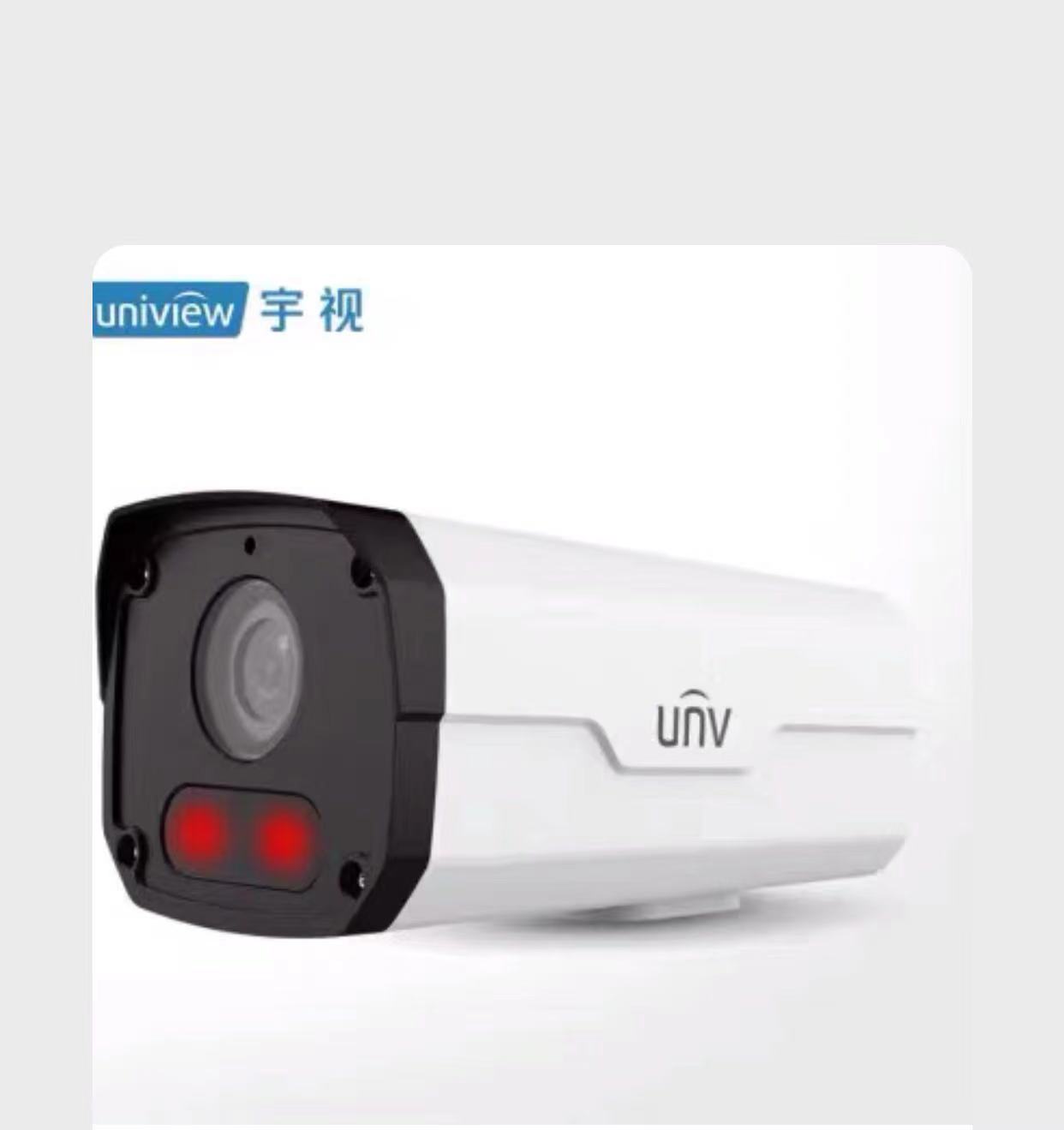 海康摄像头接宇视主机