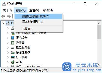 电脑主机里面的小电池怎么取出来