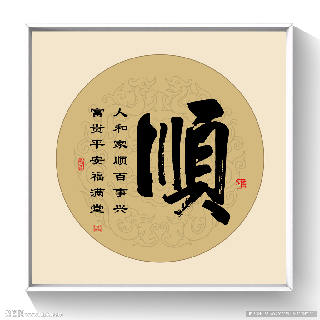 顺丰快递寄主机包装