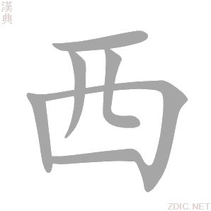 西奥抱闸主机接线