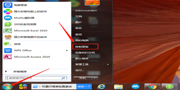 主机前耳机孔前置两边都有声音
