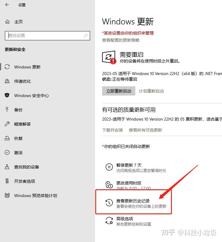 玩游戏电脑蓝屏主机还开着