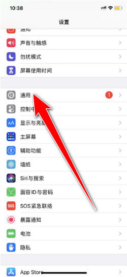 苹果手机主机号码未显示移动
