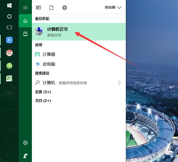 主机打印正常共享显示脱机