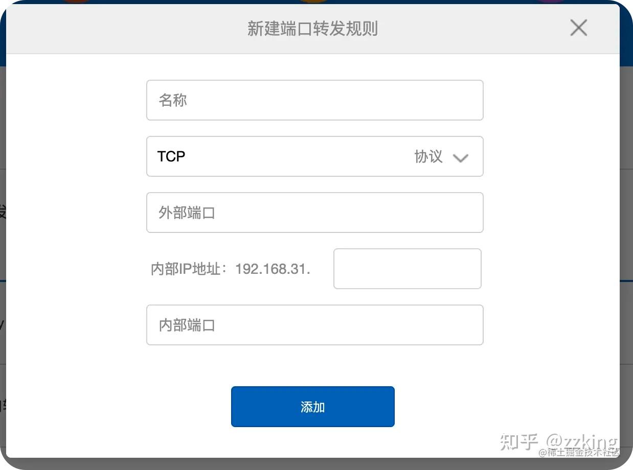 小米网站域名和主机
