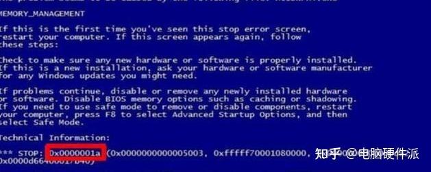 编程电缆主机蓝屏