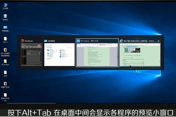 电脑双主机切换设置快捷键