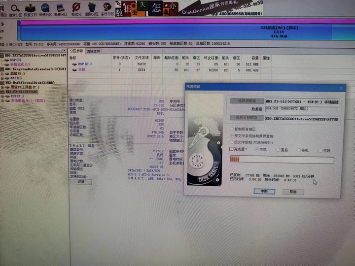 汇泰龙怎么把主机恢复出厂设置