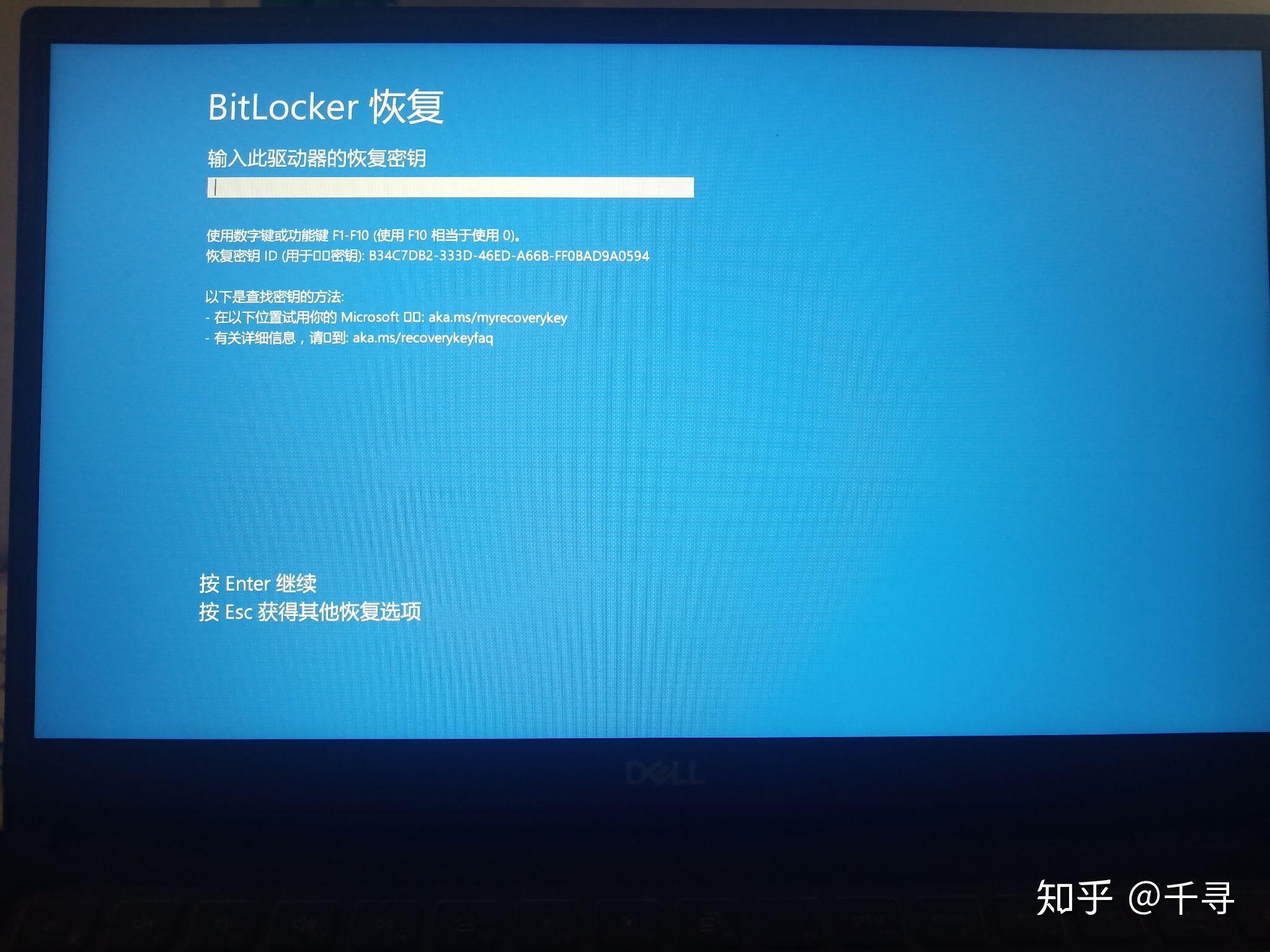 原主机损坏