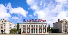 哈尔滨有什么汽车主机厂