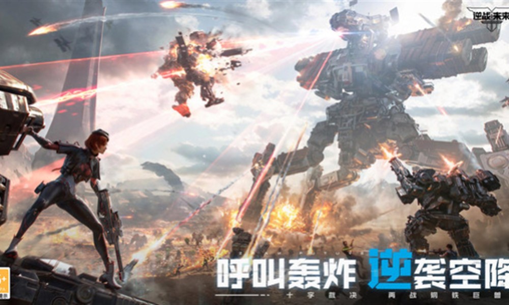 逆战对主机的配置