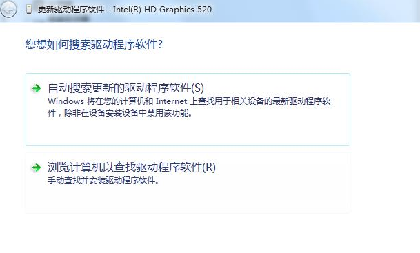 换主机了屏幕闪铄