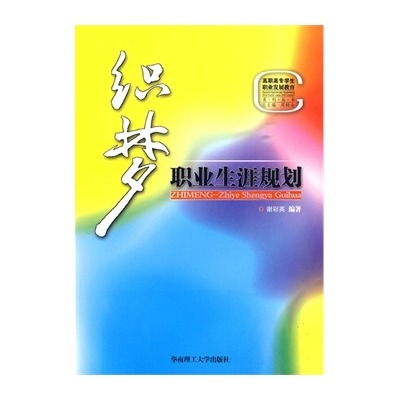 织梦用什么主机好