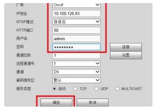 大华监控主机老死机