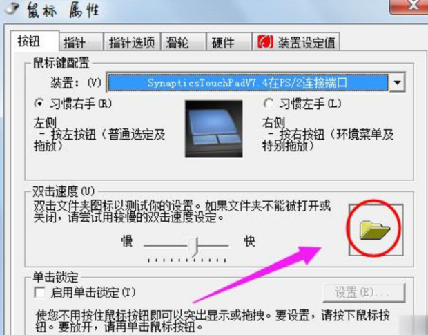 电脑主机硬盘打不开