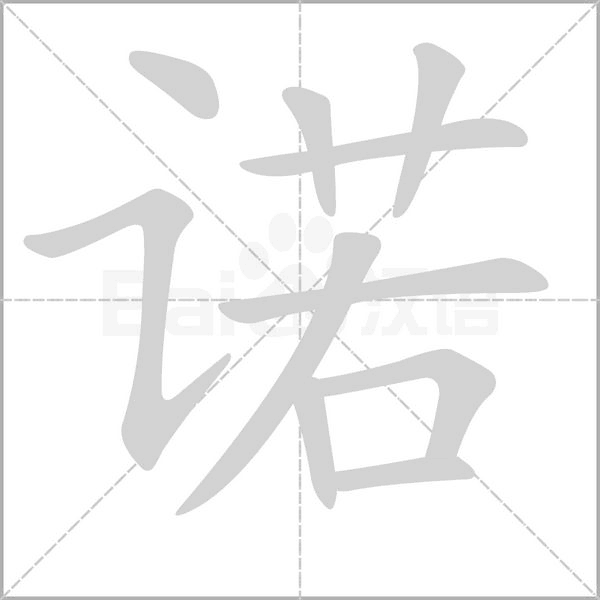 诺迪威尔主机密码