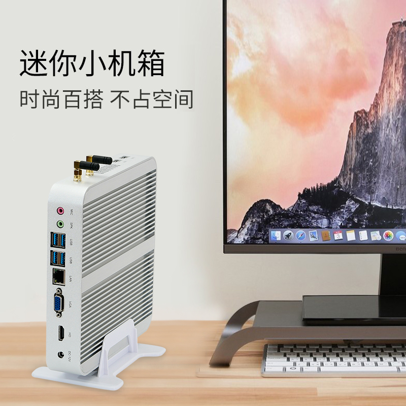 装台迷你主机