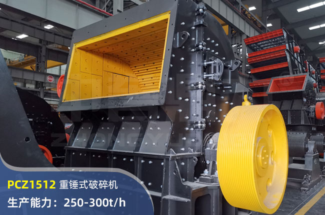 破碎锤主机