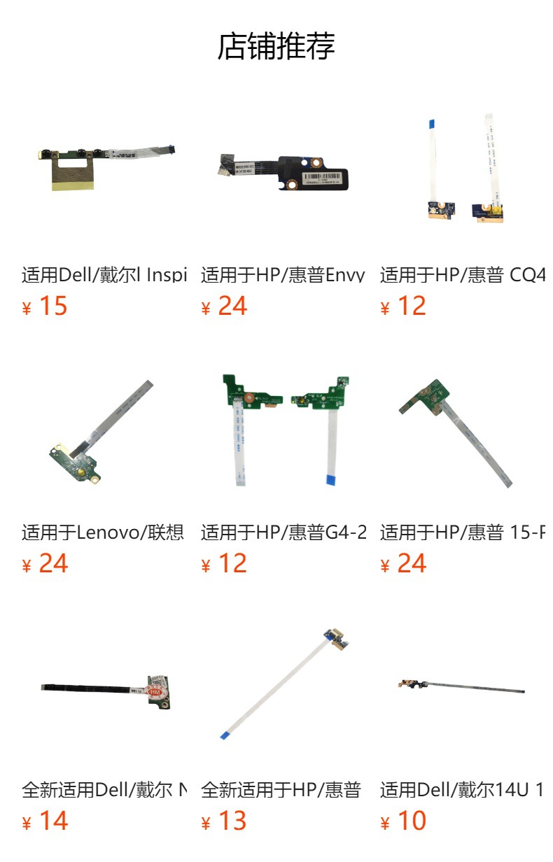 宏碁电脑主机开关