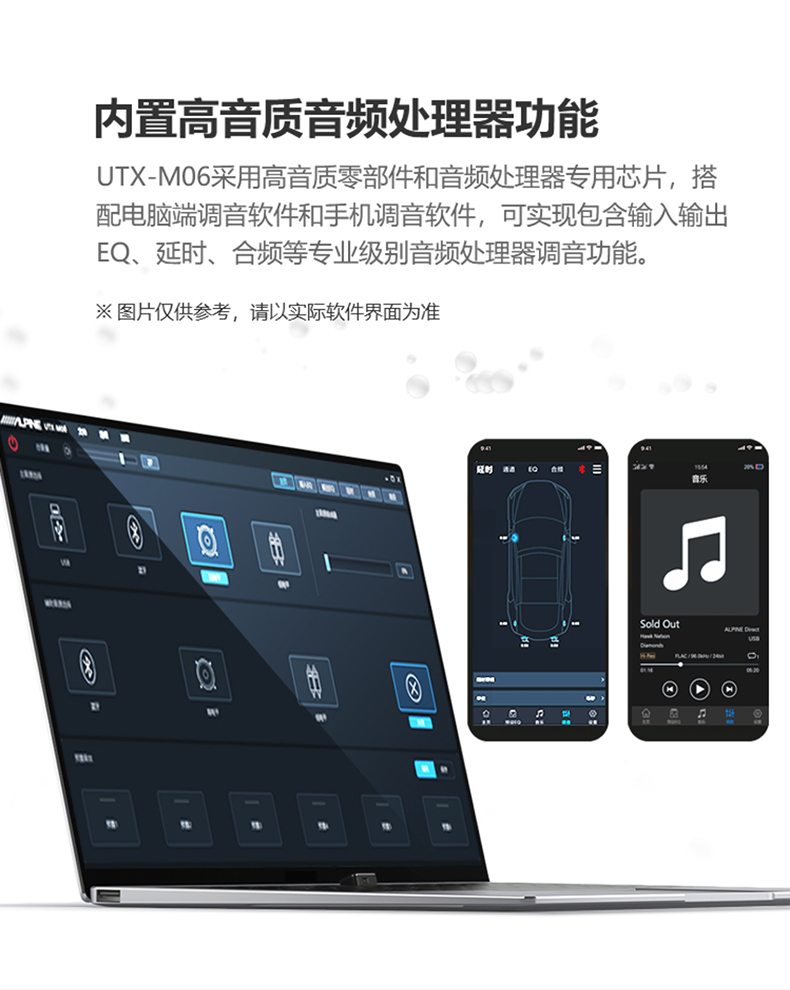 音频输入怎么接阿尔派主机
