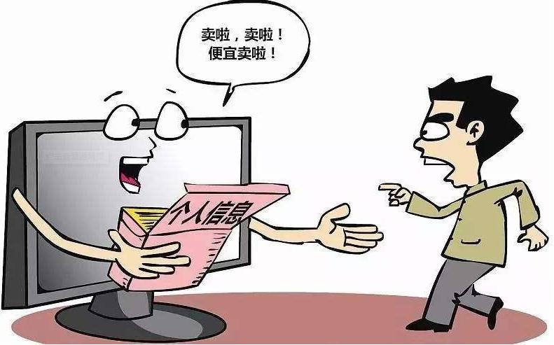 非法主机接入解决方法