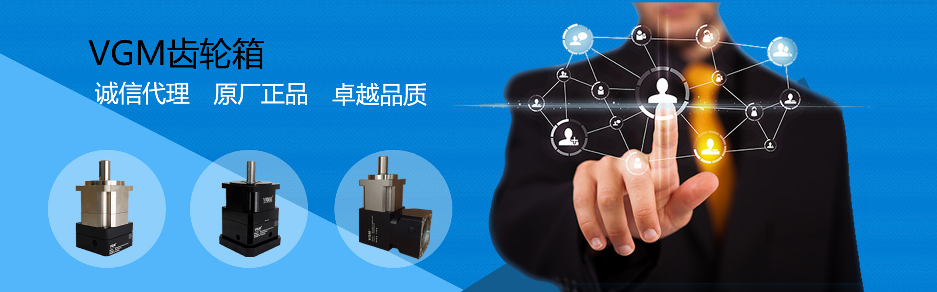 瑞贝克思会议主机