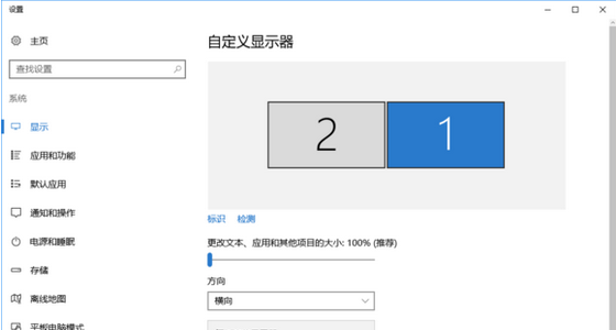一台主机双屏如何操作