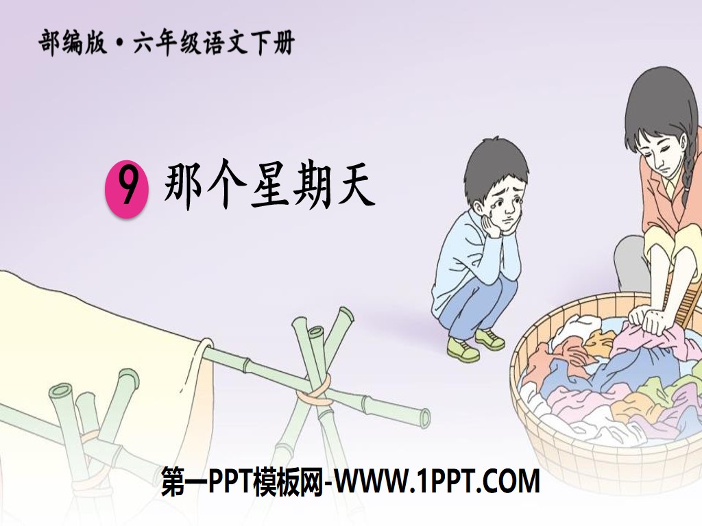 那个网战有电脑主机卖
