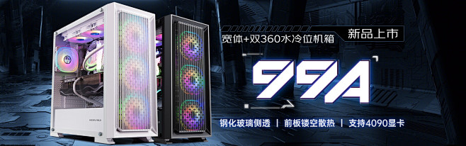 金河田的主机好吗