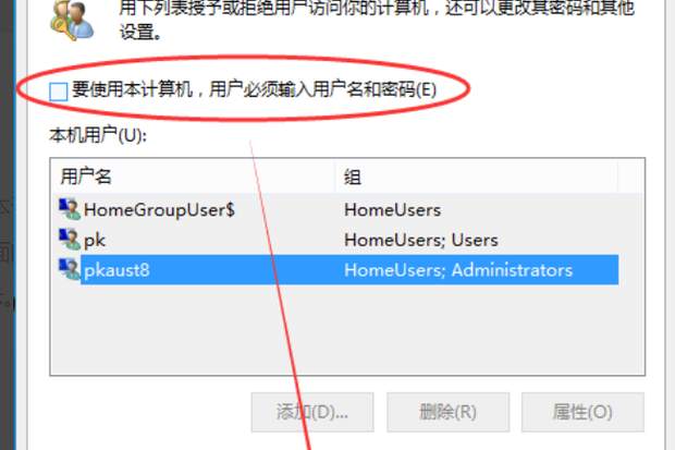 利达主机怎么关号