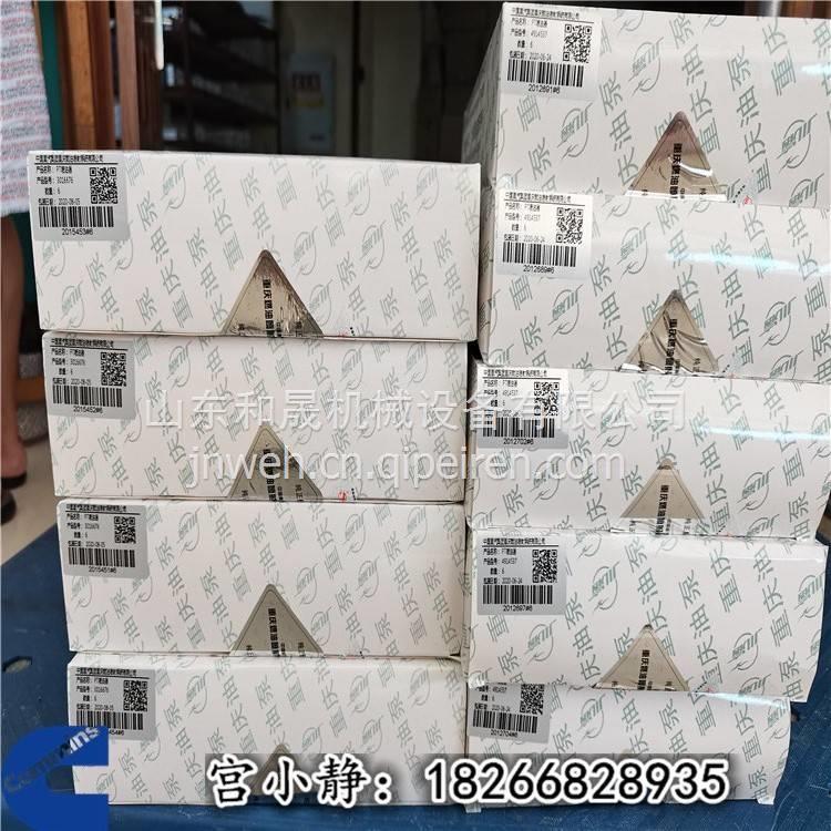 船用主机燃油管