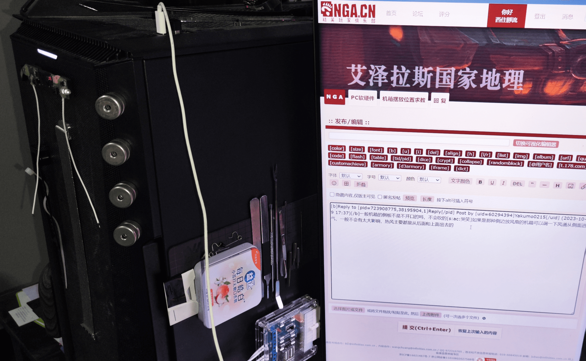 行主机一般都是放右边吧