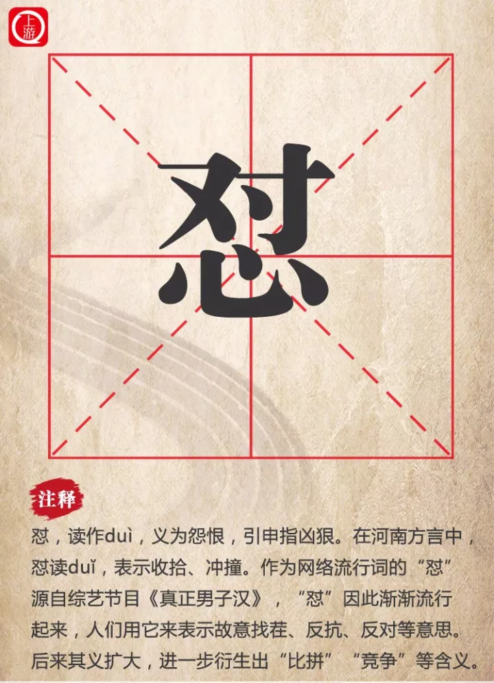主机三声嘟