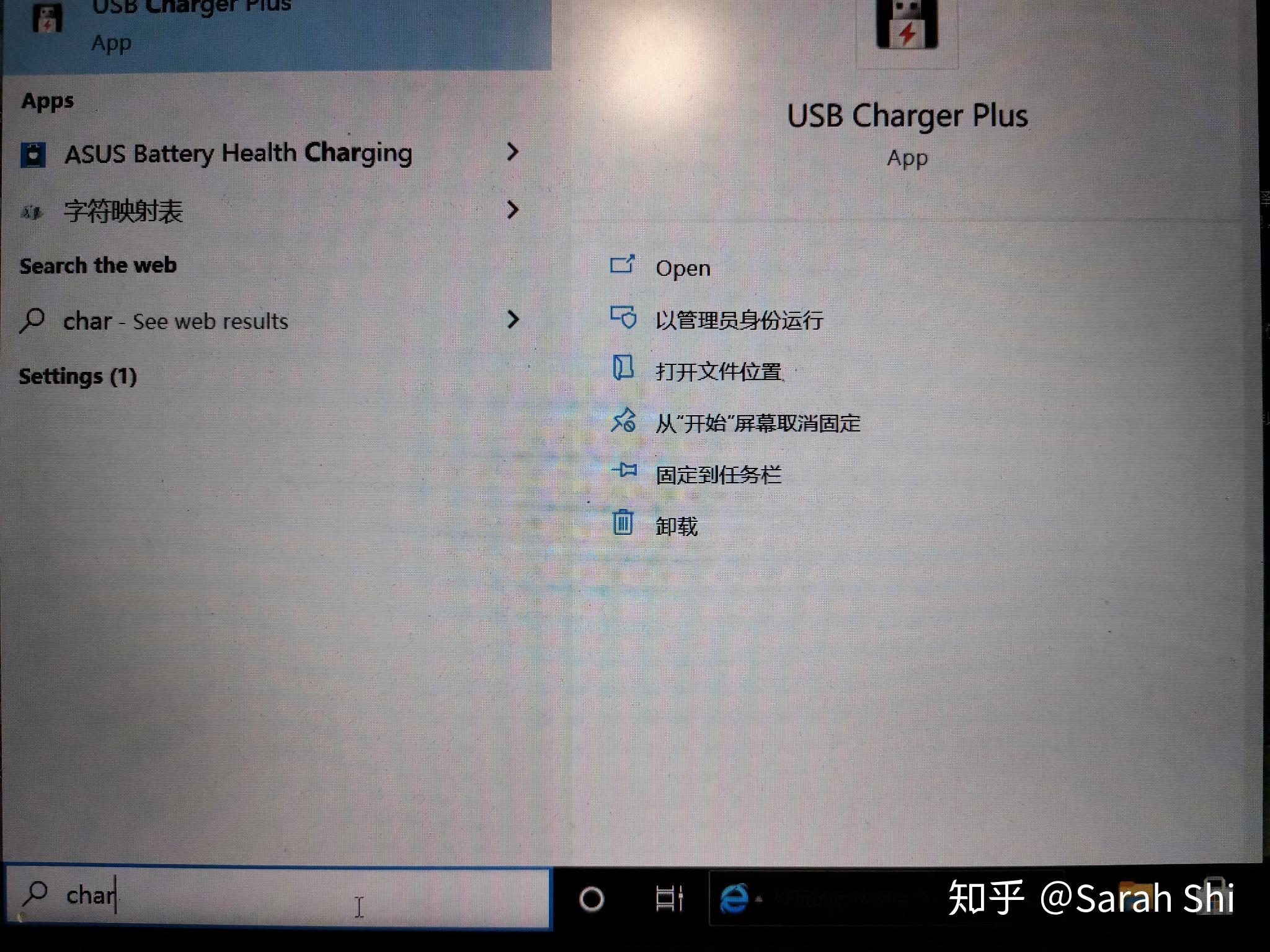 怎么更换主机电池
