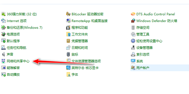 无线未能找到指定主机