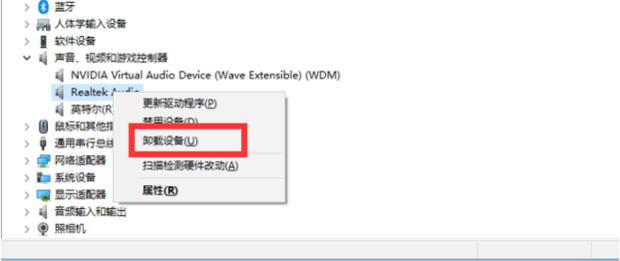 电脑麦有杂音摸主机就没了
