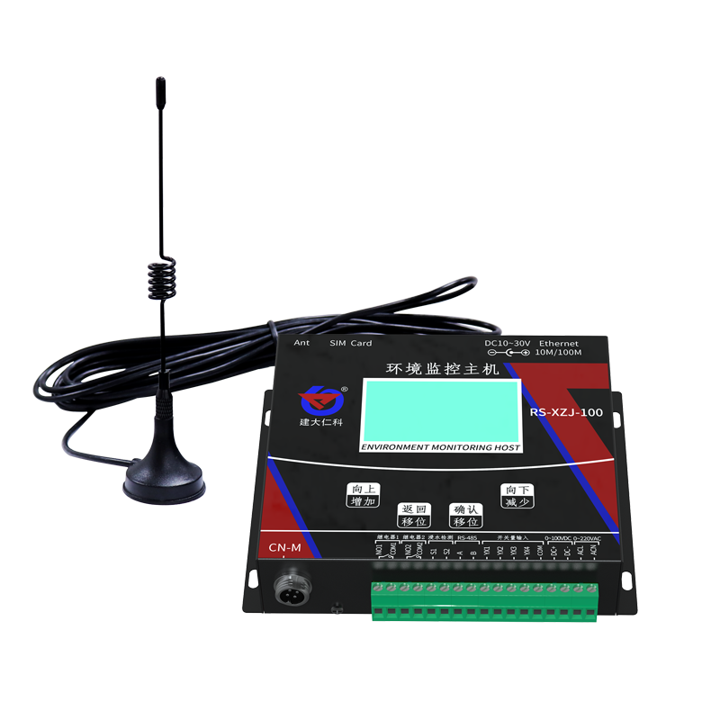 监控主机是多大的瓦数