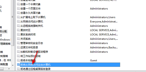因停电无法连接主机打印