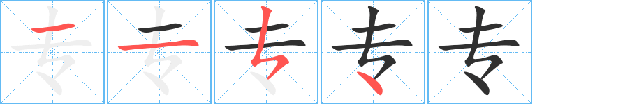 专做迷你主机