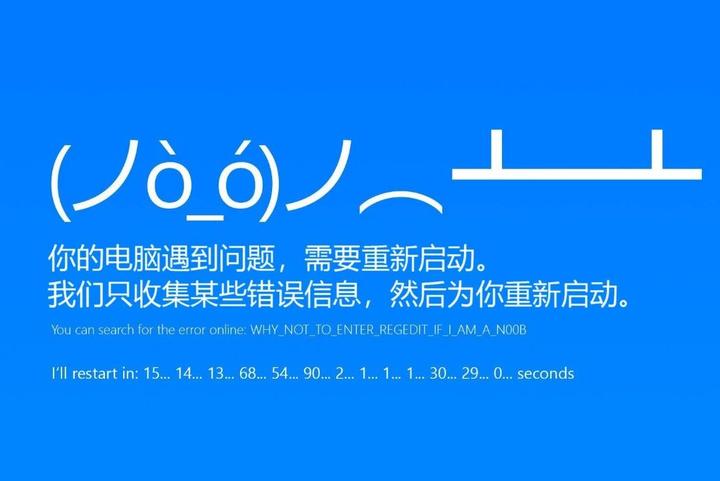 为什么主机一碰就会重启