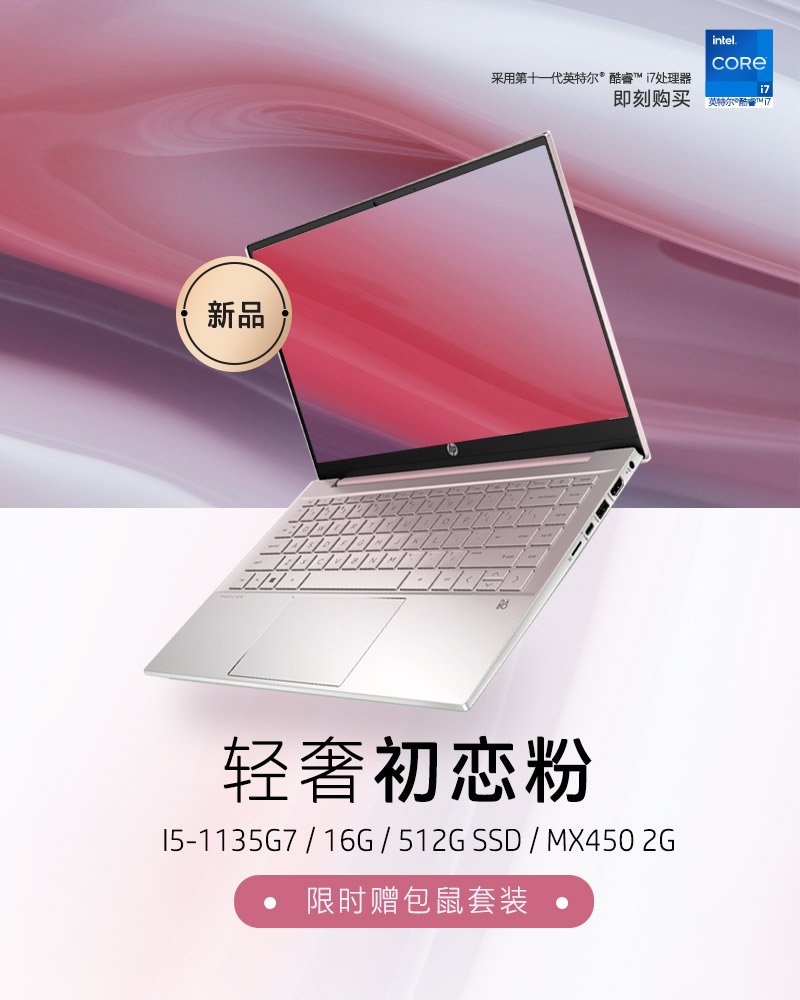 惠普主机开不开机