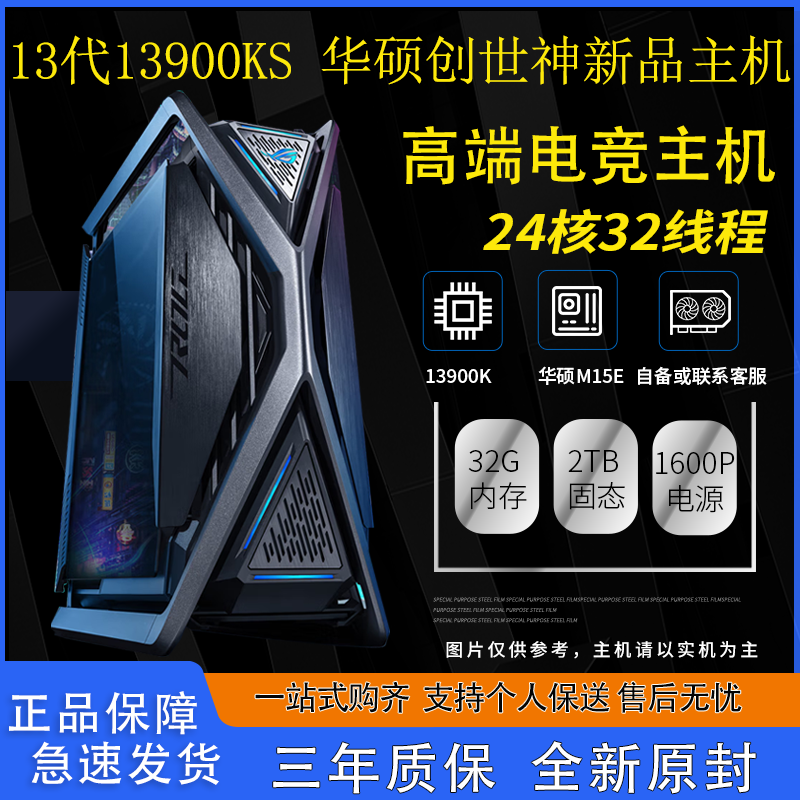 玩家国度迷你主机拆