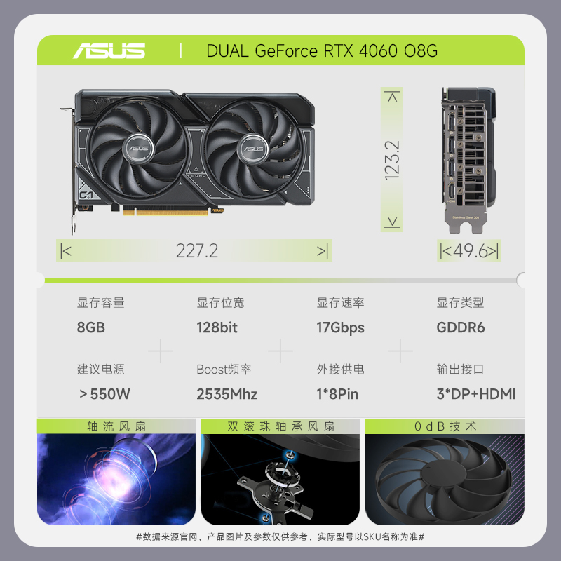 华硕主机如何启动优盘